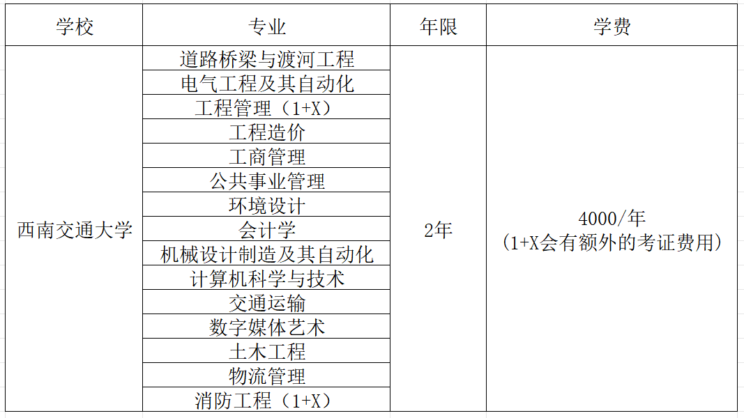 微信圖片_20251010174510_1418_206 微信圖片_20251010174510_1418_206