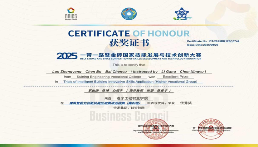 微信圖片_2025-12-05_084759_369