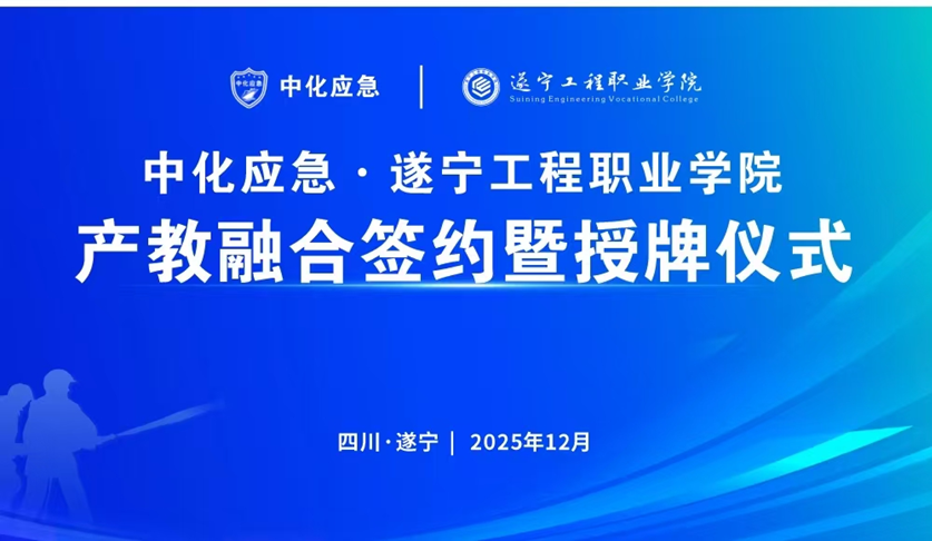 微信圖片_2025-12-09_102853_507