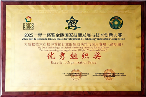 微信圖片_2026-01-04_144135_491 微信圖片_2026-01-04_144135_491