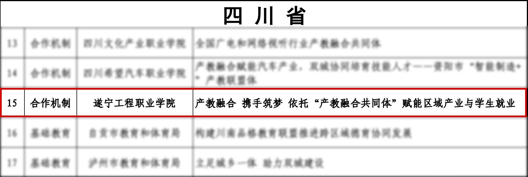 微信圖片_2026-01-04_145020_707