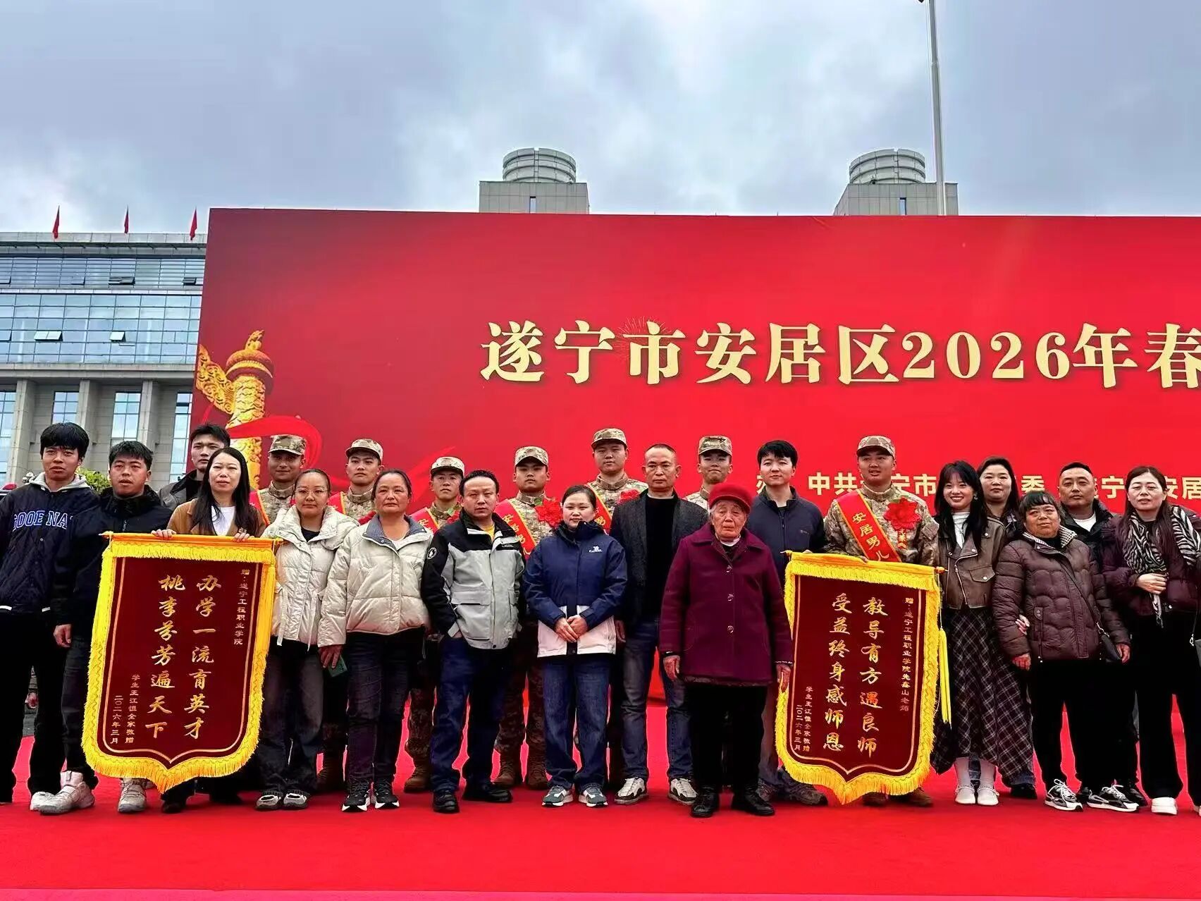 微信圖片_2026-03-24_162303_760