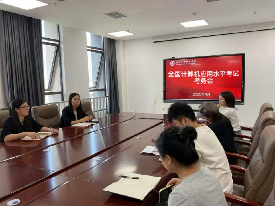 微信圖片_2026-04-20_091132_007