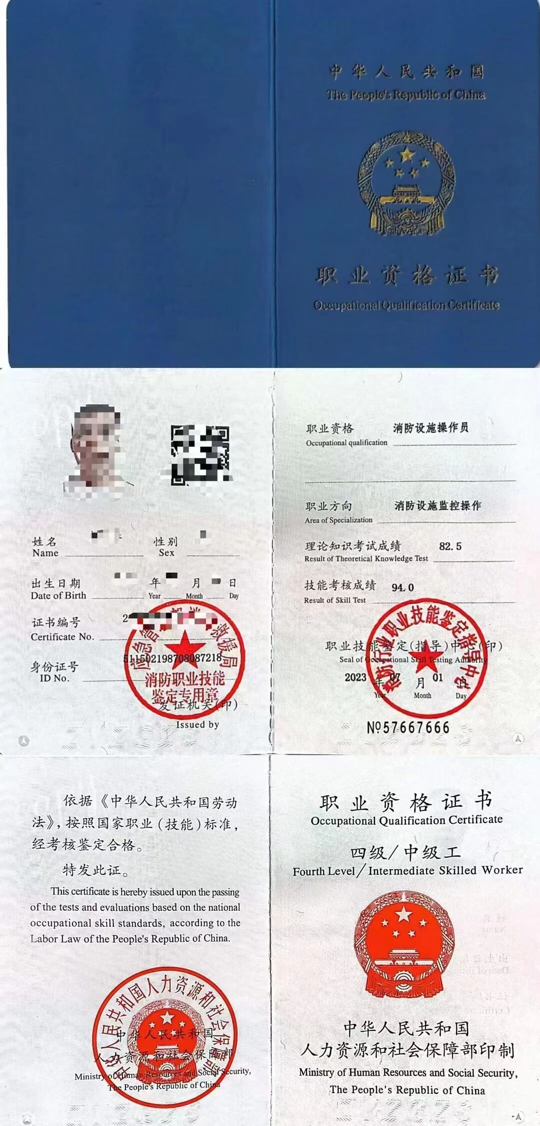 微信圖片_2026-04-29_091321_952 微信圖片_2026-04-29_091321_952
